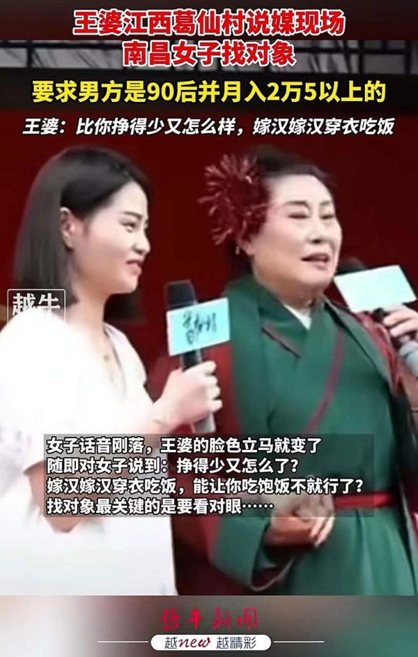 世博体育app下载但愿伴侣收入不低于我方-世博app官方入口(全站)官方网站登录入口